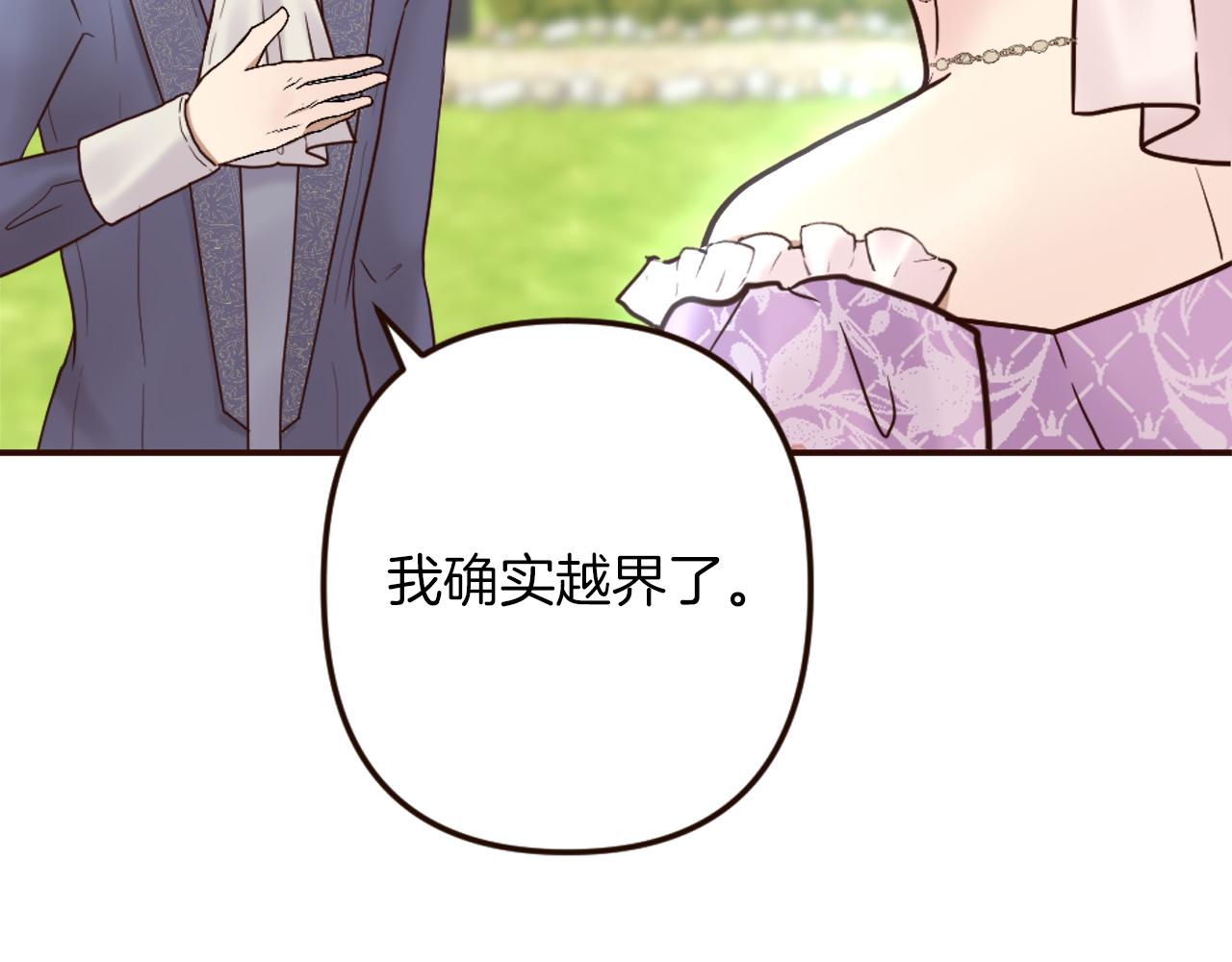 第35话 威胁(1/4)-第36话