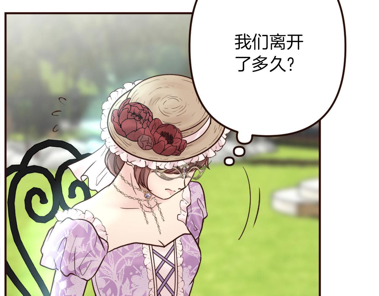 第35话 威胁(1/4)-第36话