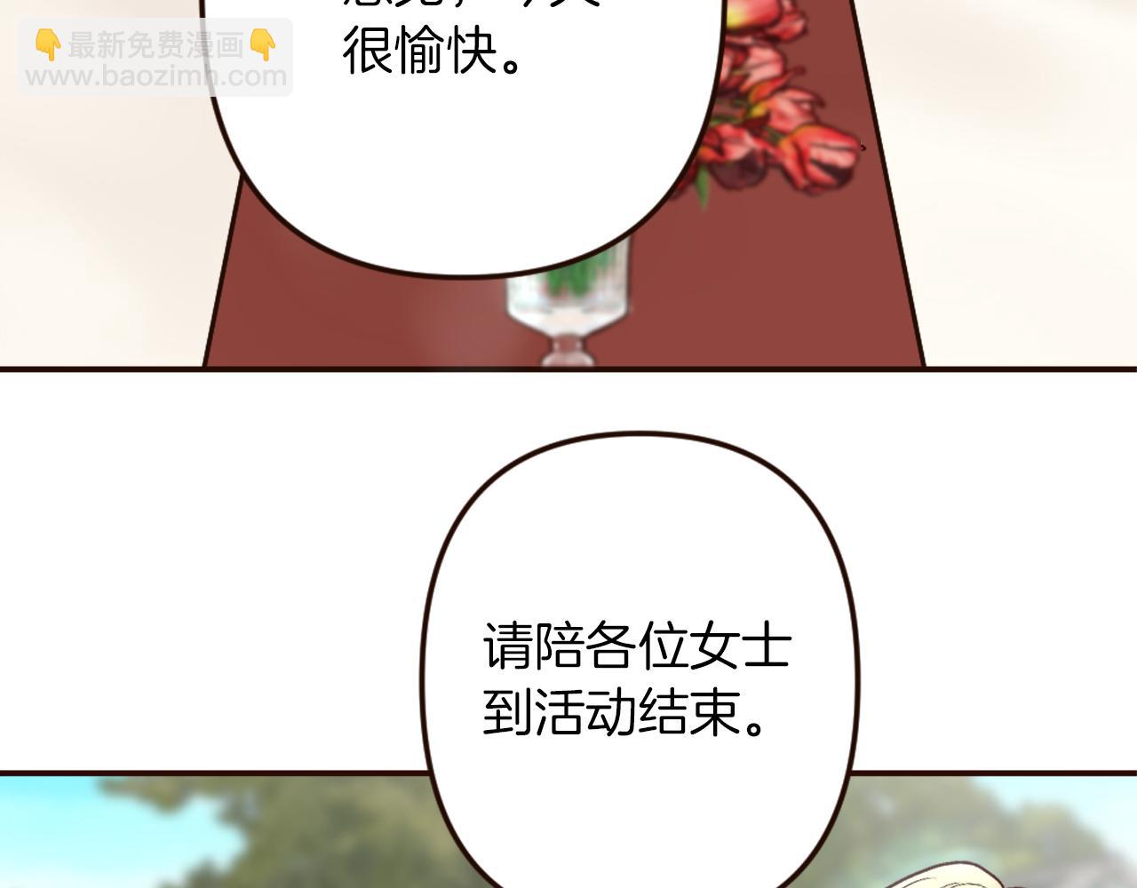 第35话 威胁(1/4)-第36话