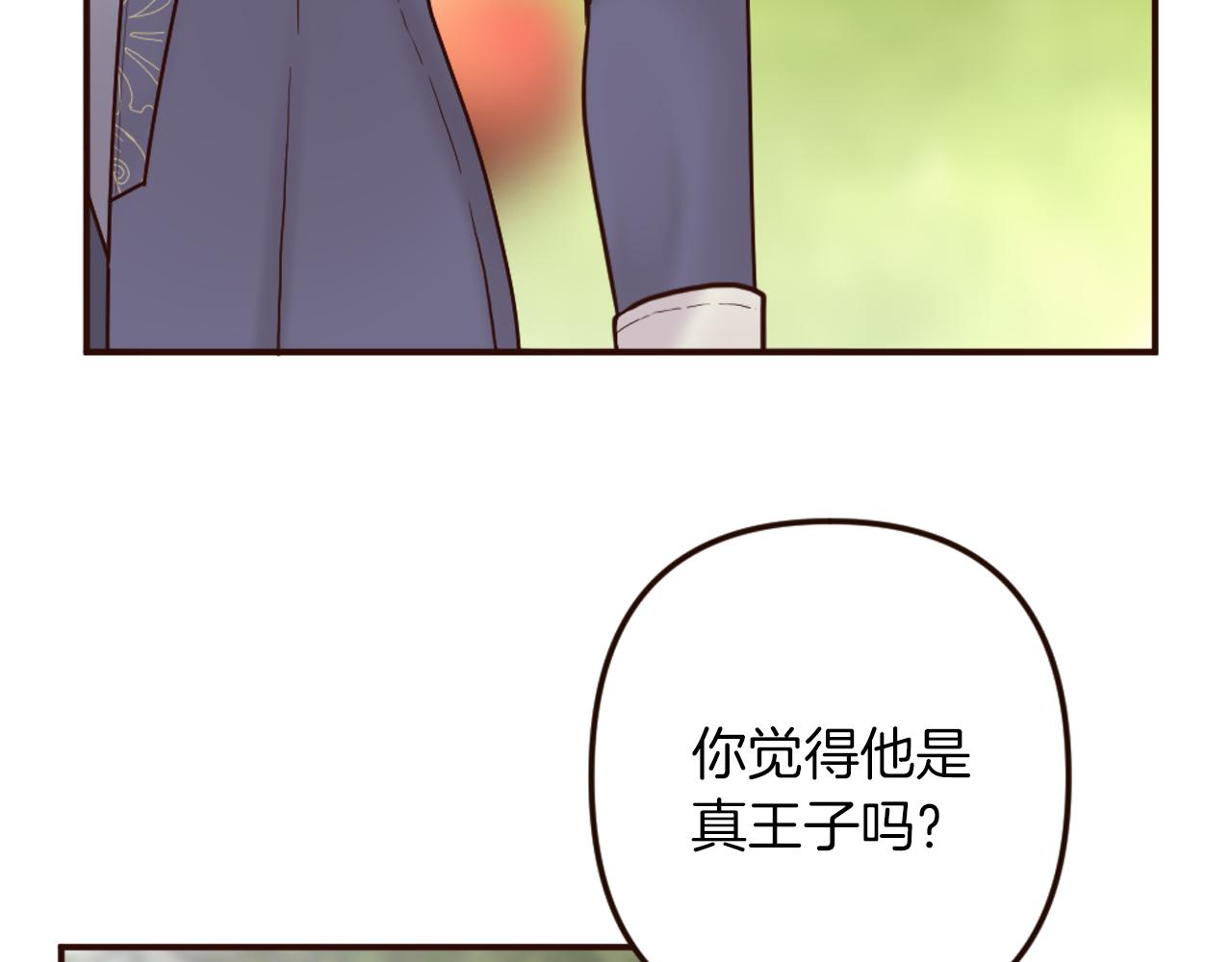 第35话 威胁(1/4)-第36话