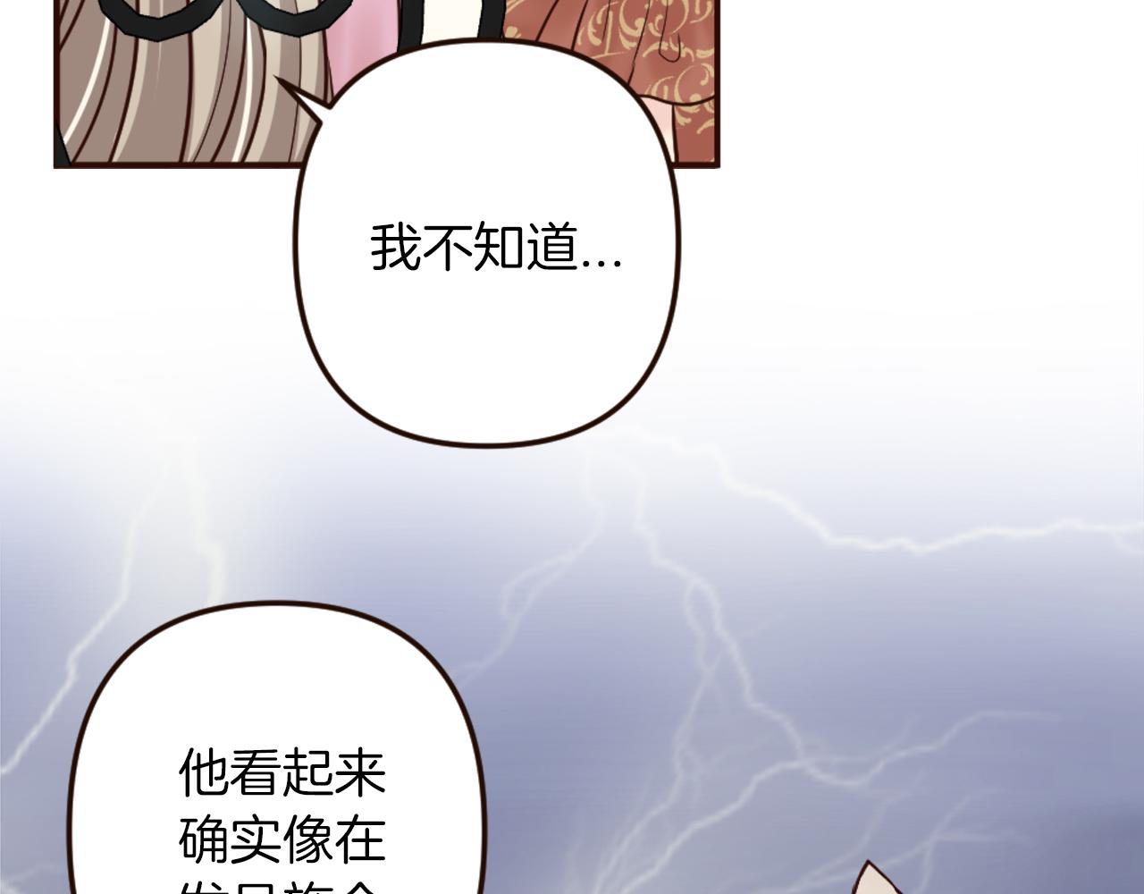 第35话 威胁(1/4)-第36话