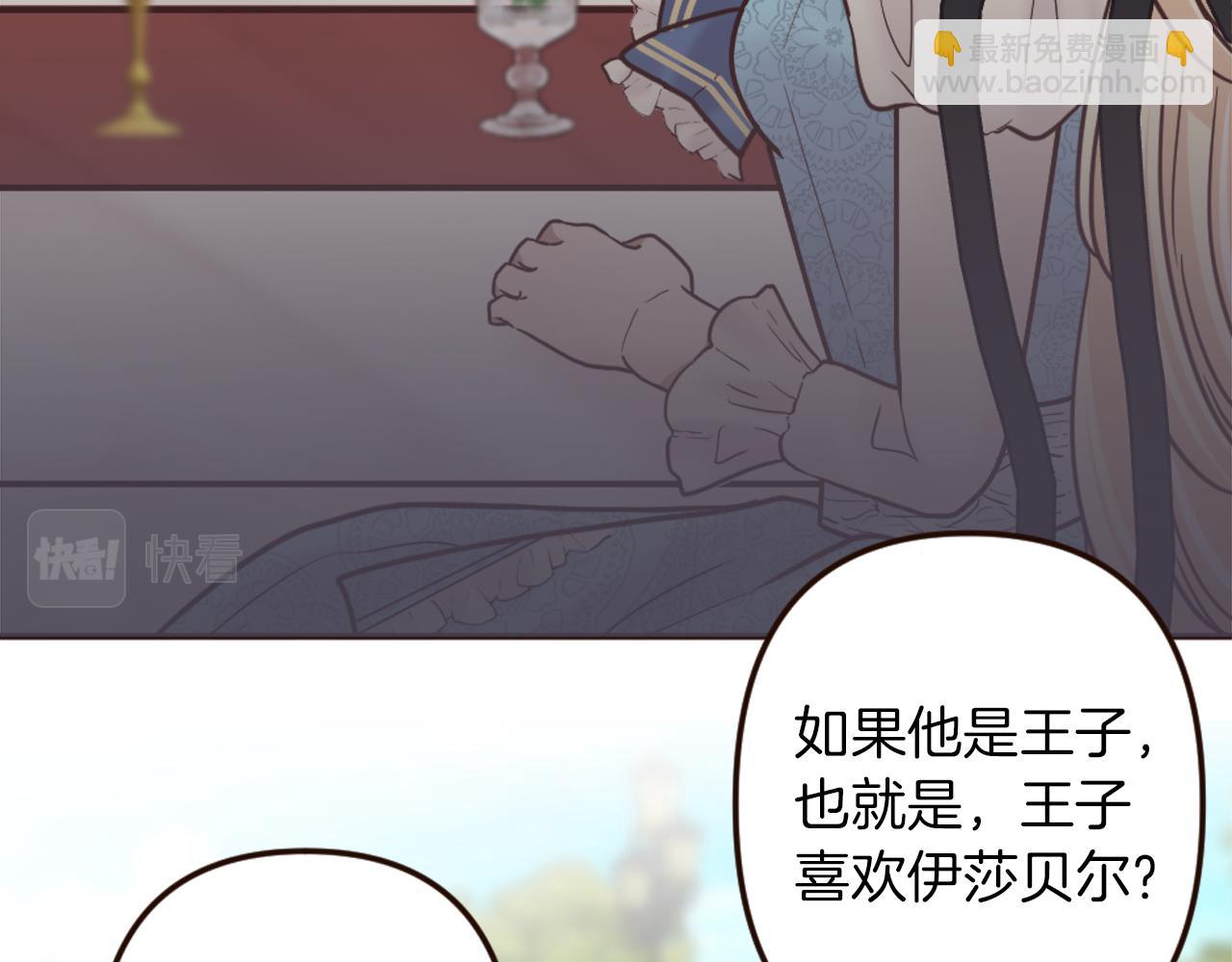 第35话 威胁(1/4)-第36话