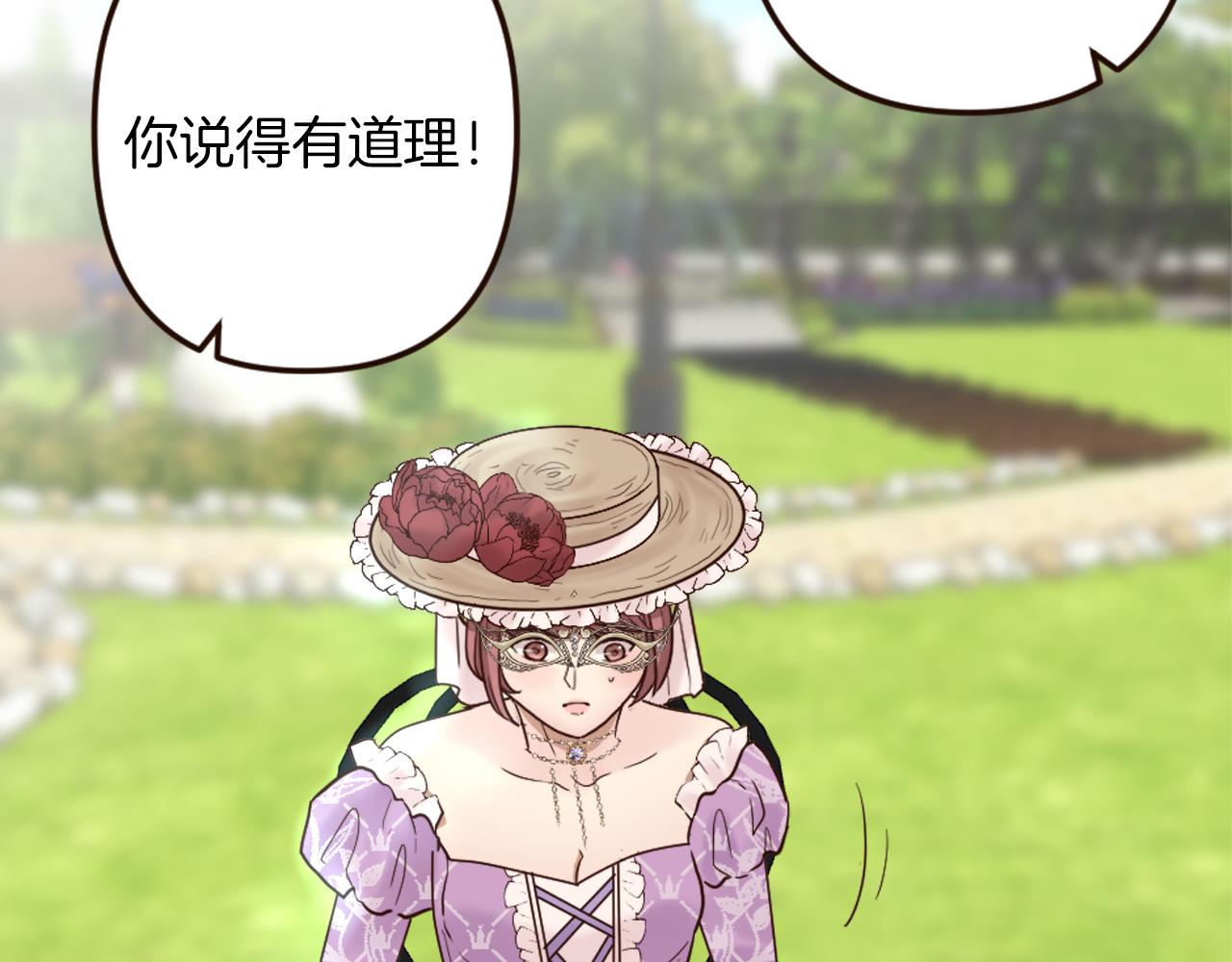 第35话 威胁(1/4)-第36话