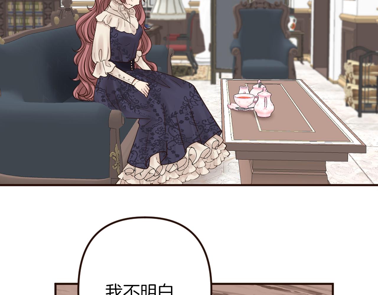 第35话 威胁(1/4)-第36话