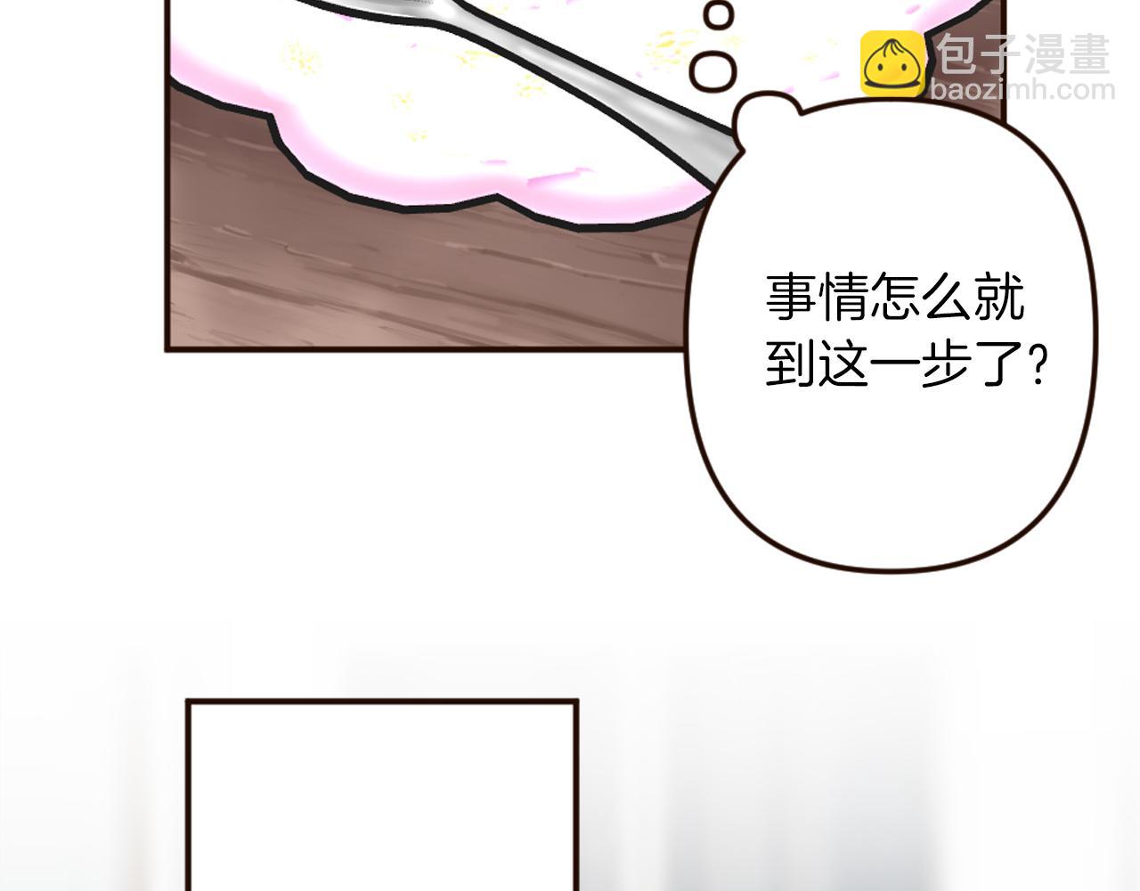 第35话 威胁(1/4)-第36话