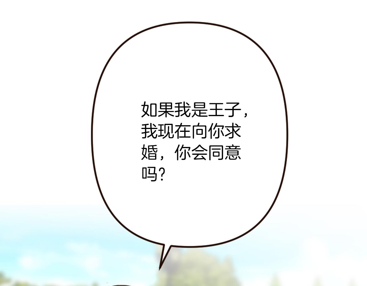 第35话 威胁(1/4)-第36话