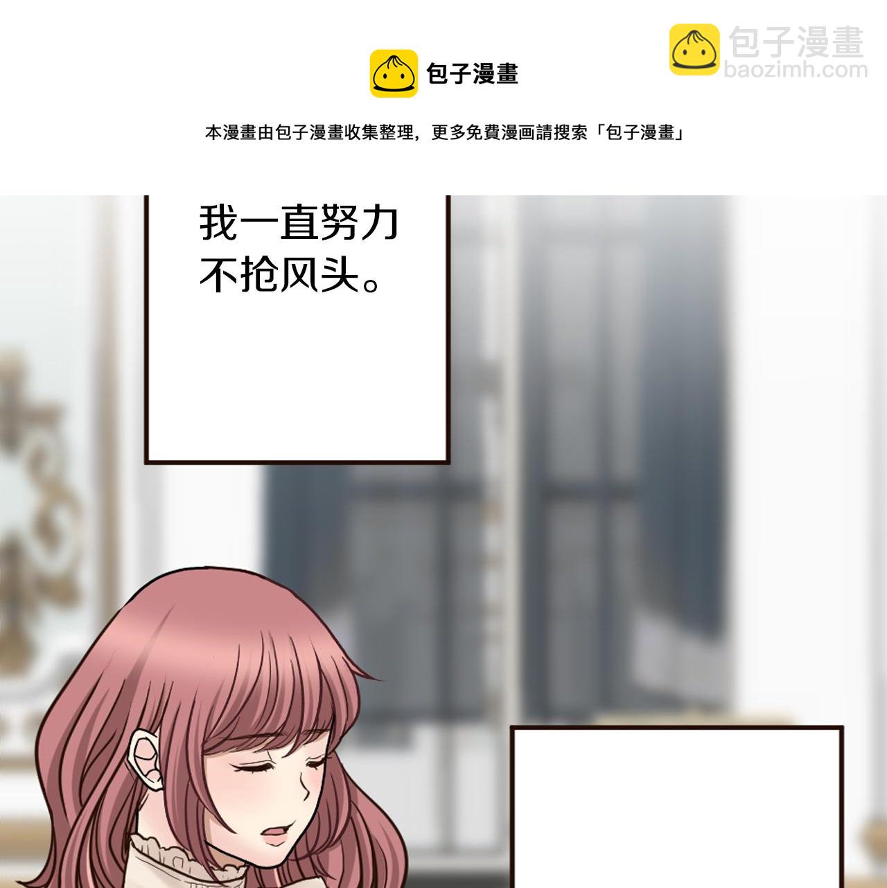 第35话 威胁(1/4)-第36话