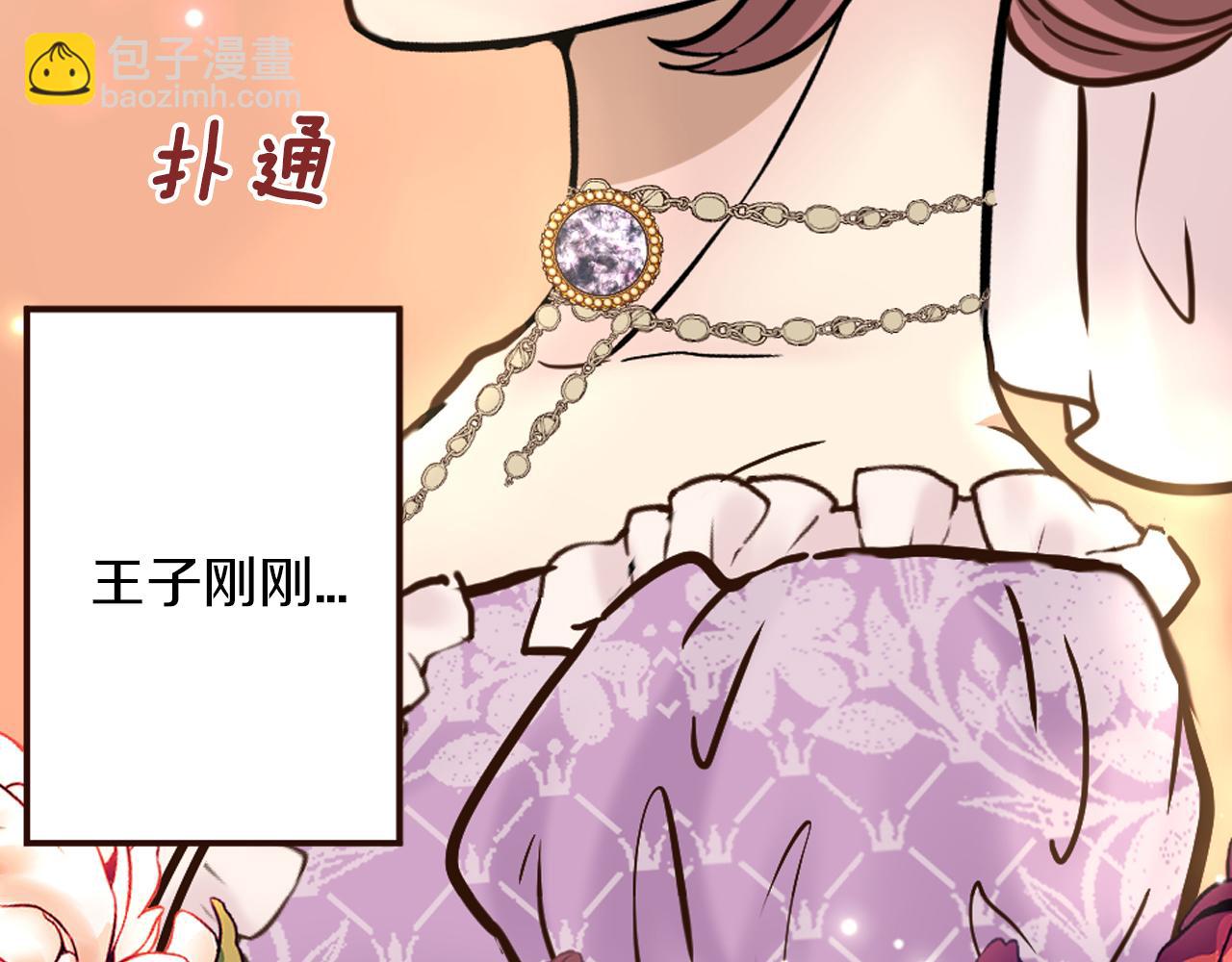 第35话 威胁(1/4)-第36话