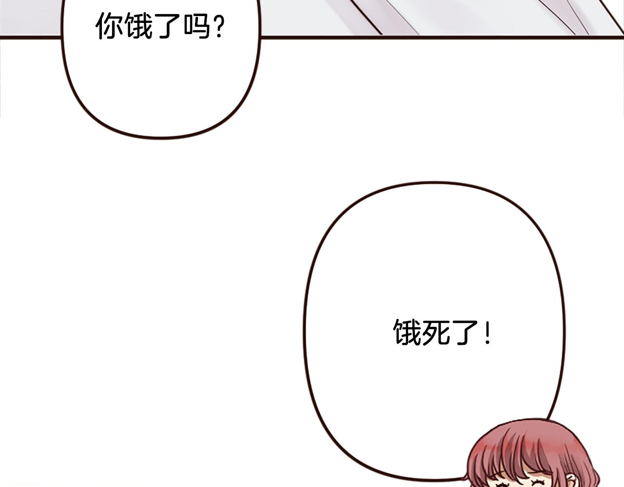 第37话 与心爱的人结婚(1/4)-第38话