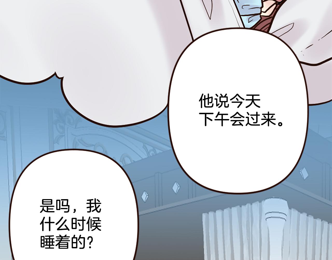 第37话 与心爱的人结婚(1/4)-第38话