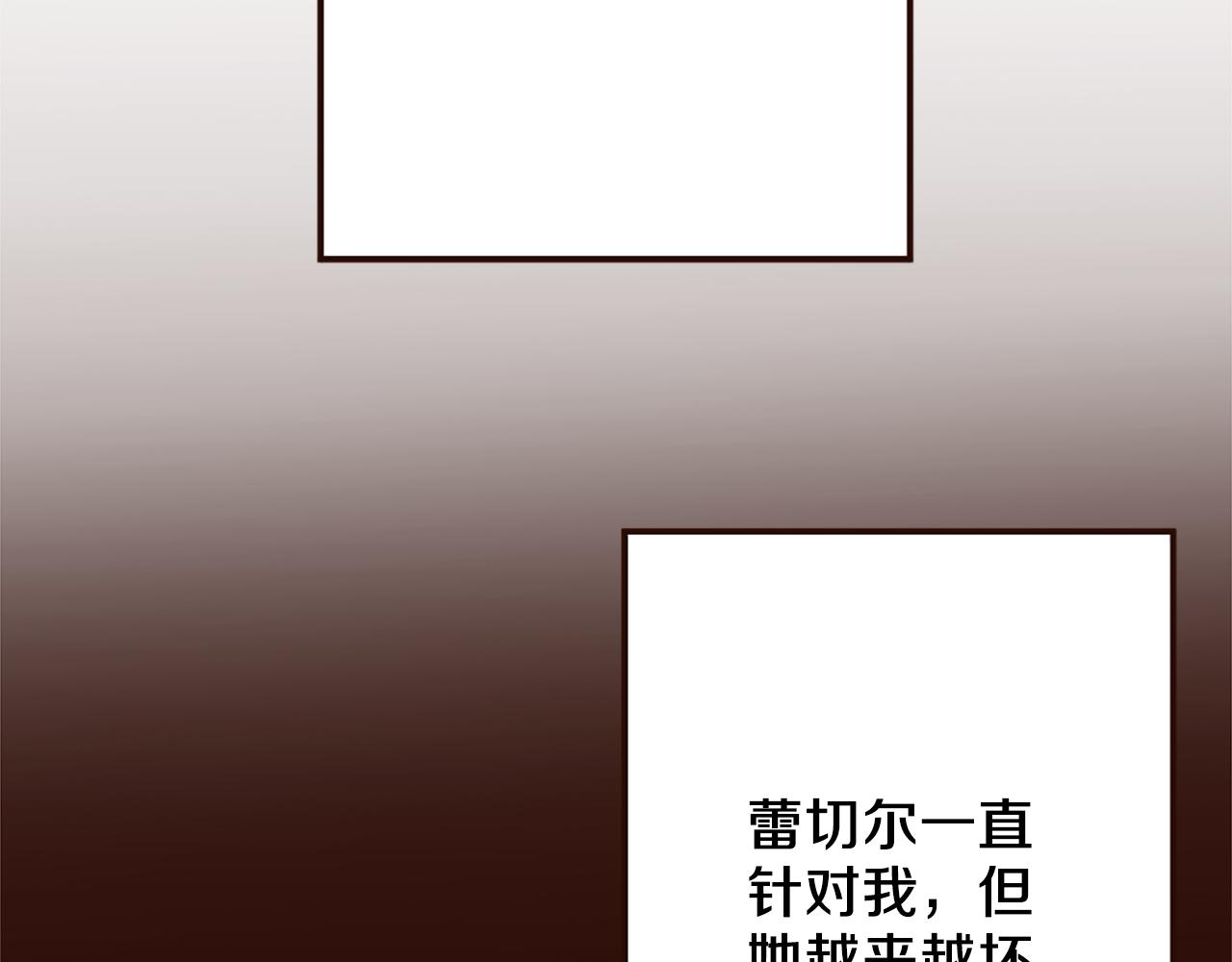 第37话 与心爱的人结婚(1/4)-第38话