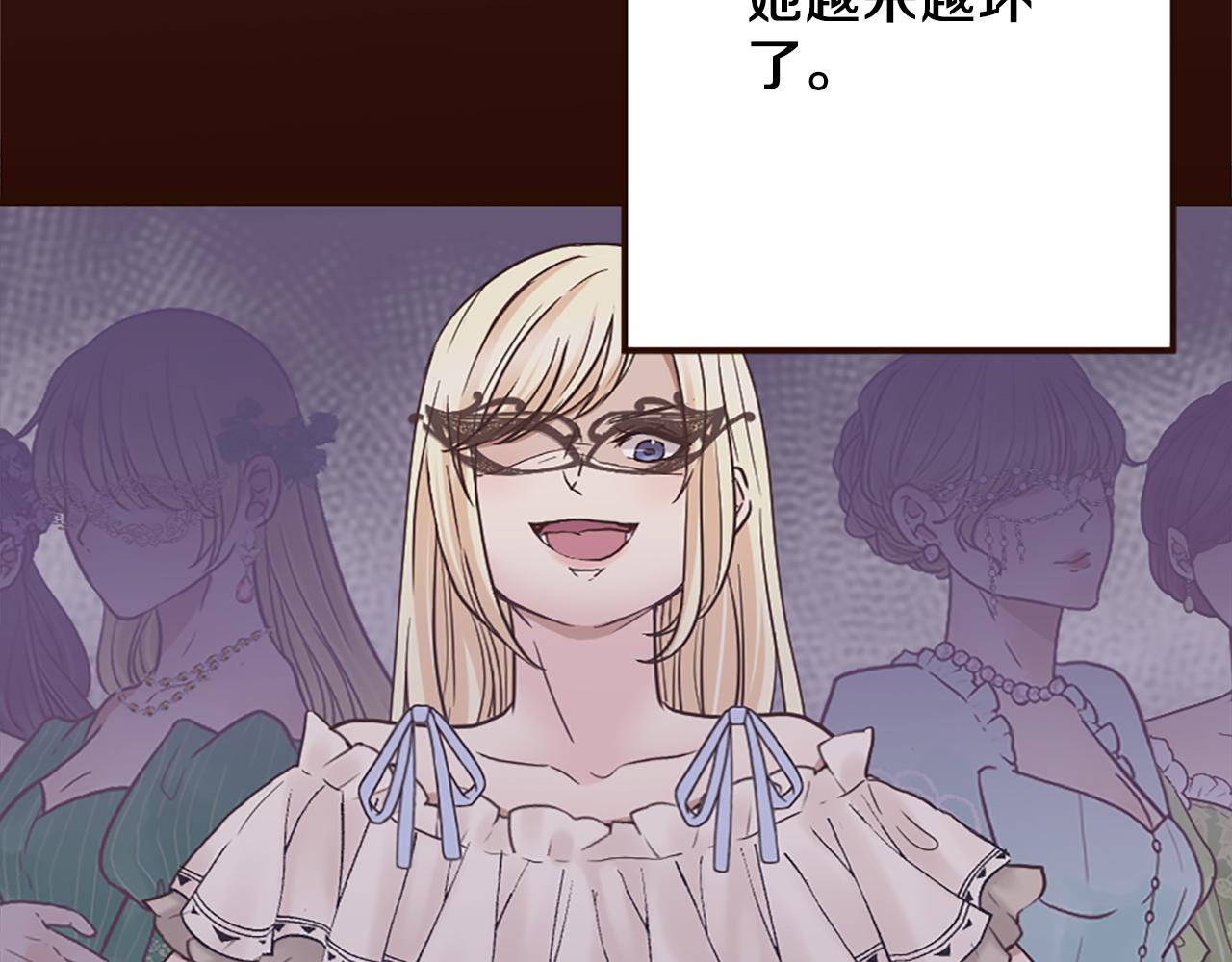 第37话 与心爱的人结婚(1/4)-第38话