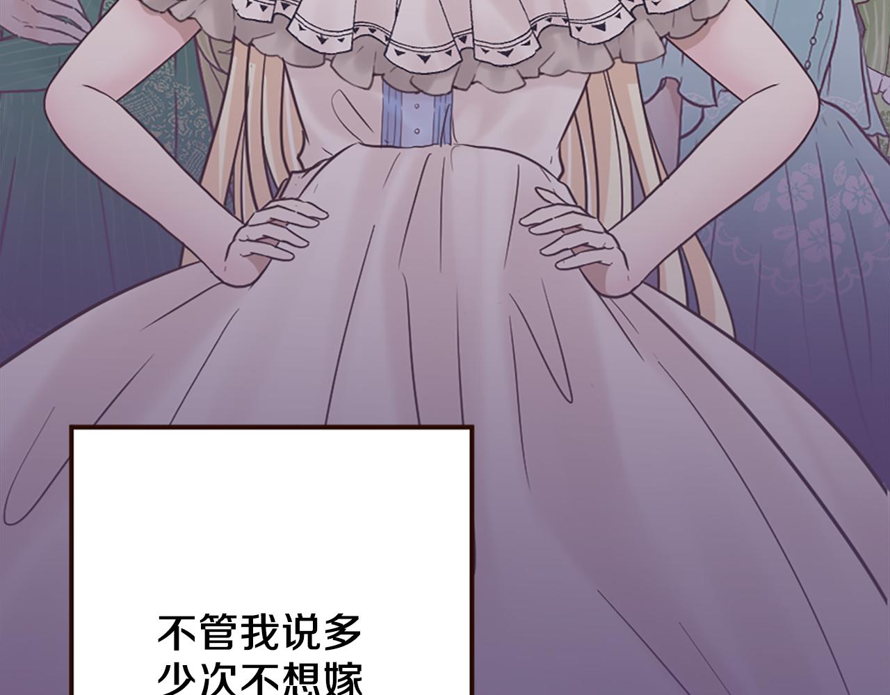 第37话 与心爱的人结婚(1/4)-第38话