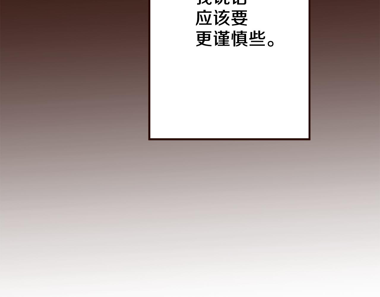 第37话 与心爱的人结婚(1/4)-第38话