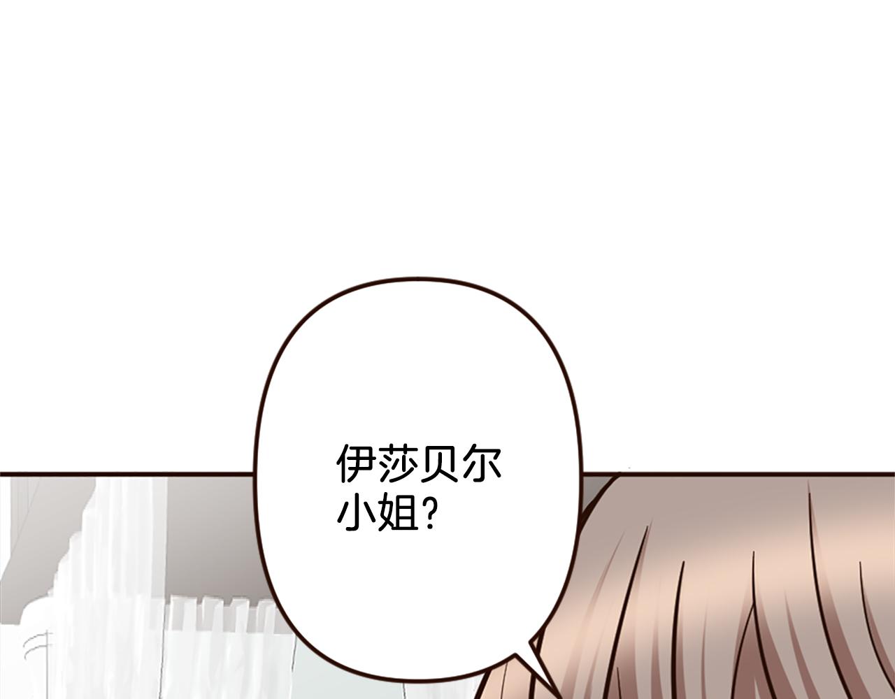 第37话 与心爱的人结婚(1/4)-第38话