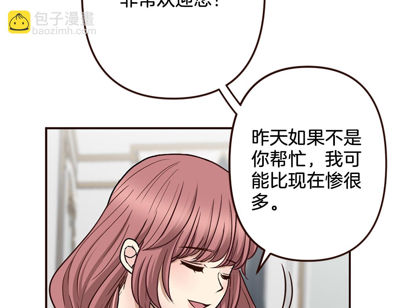 第37话 与心爱的人结婚(1/4)-第38话