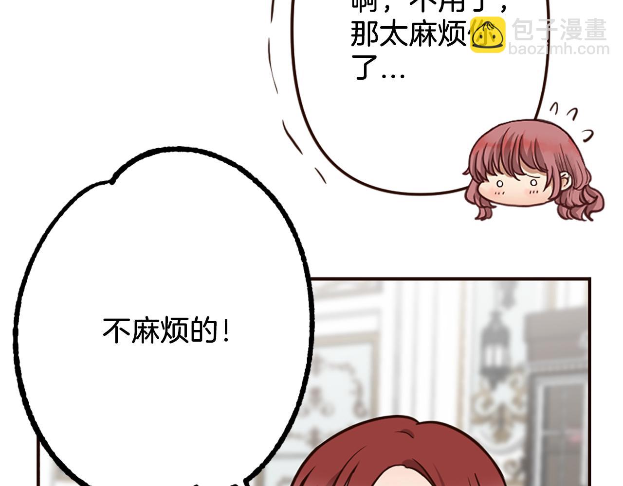 第37话 与心爱的人结婚(1/4)-第38话