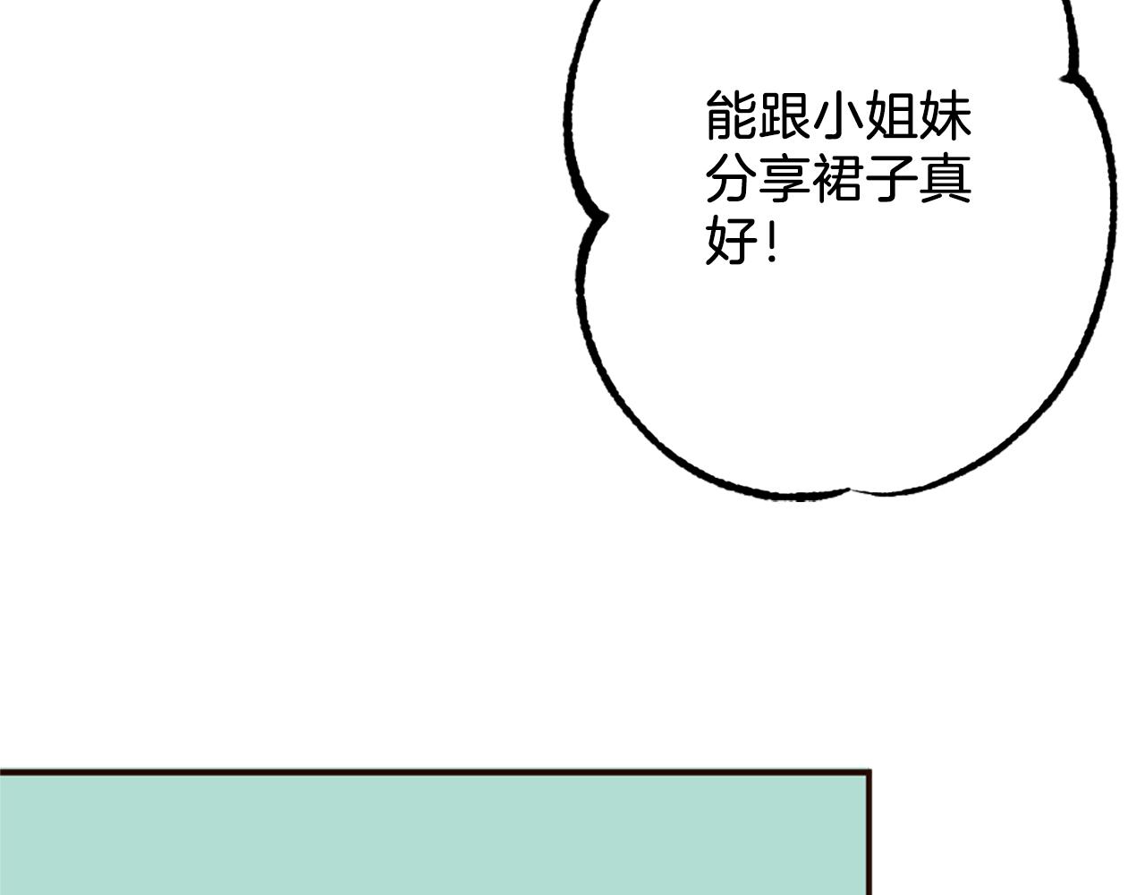 第37话 与心爱的人结婚(1/4)-第38话