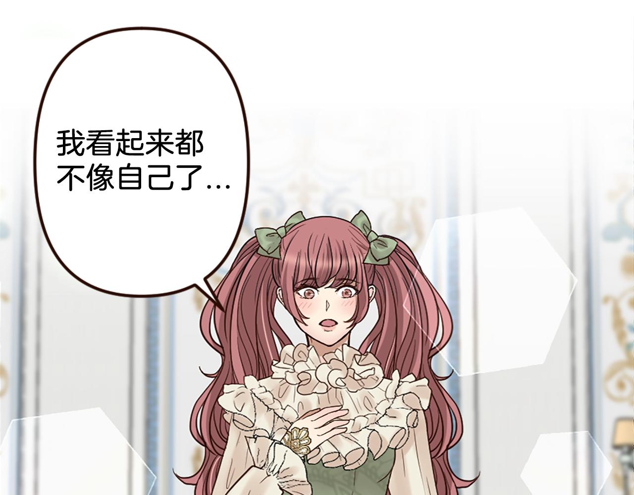 第37话 与心爱的人结婚(1/4)-第38话