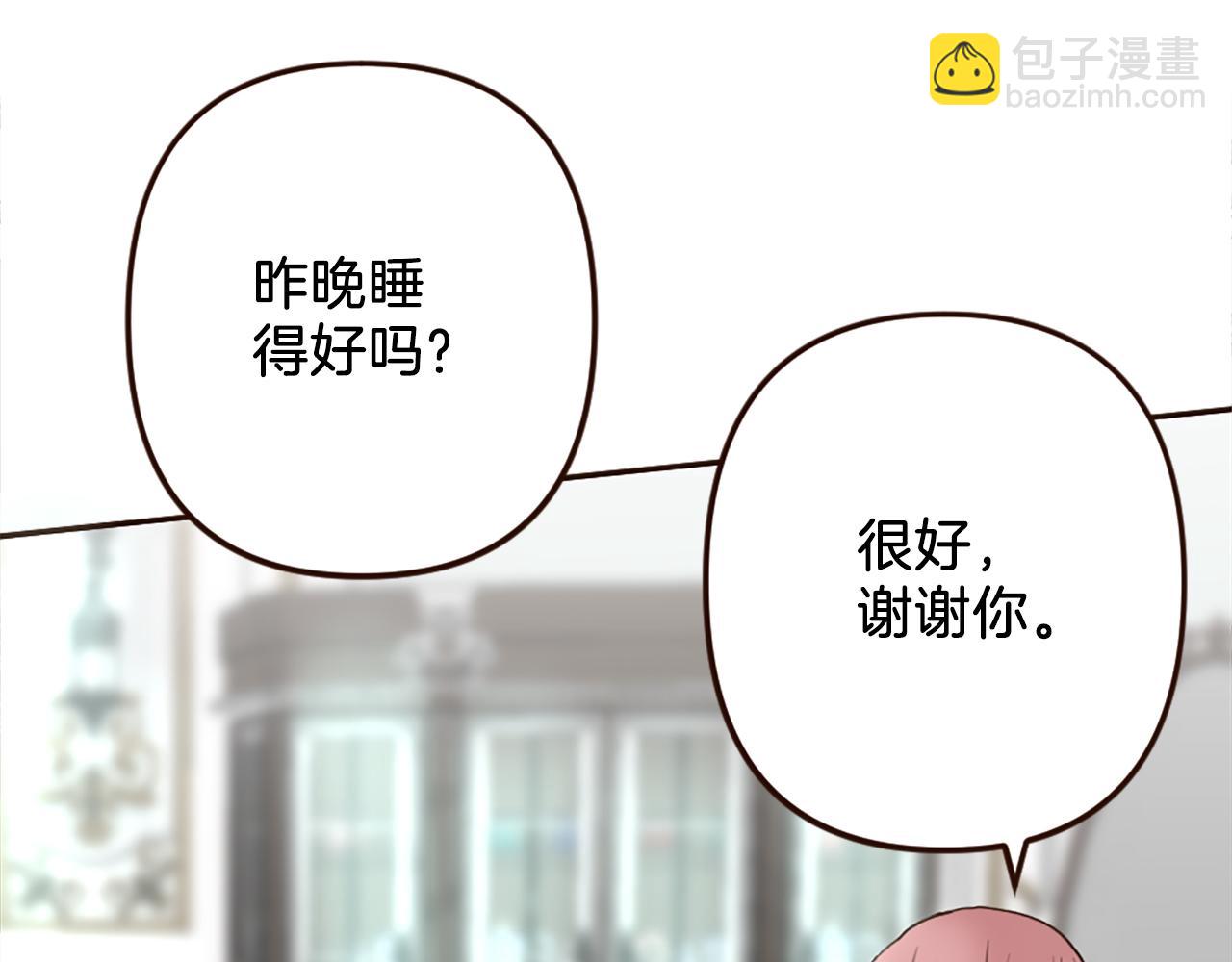 第37话 与心爱的人结婚(1/4)-第38话