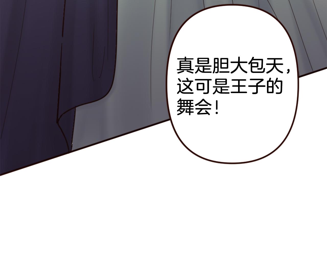 第39话 她的姐姐们？(1/4)-第40话