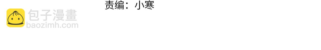 第39话 她的姐姐们？(1/4)-第40话