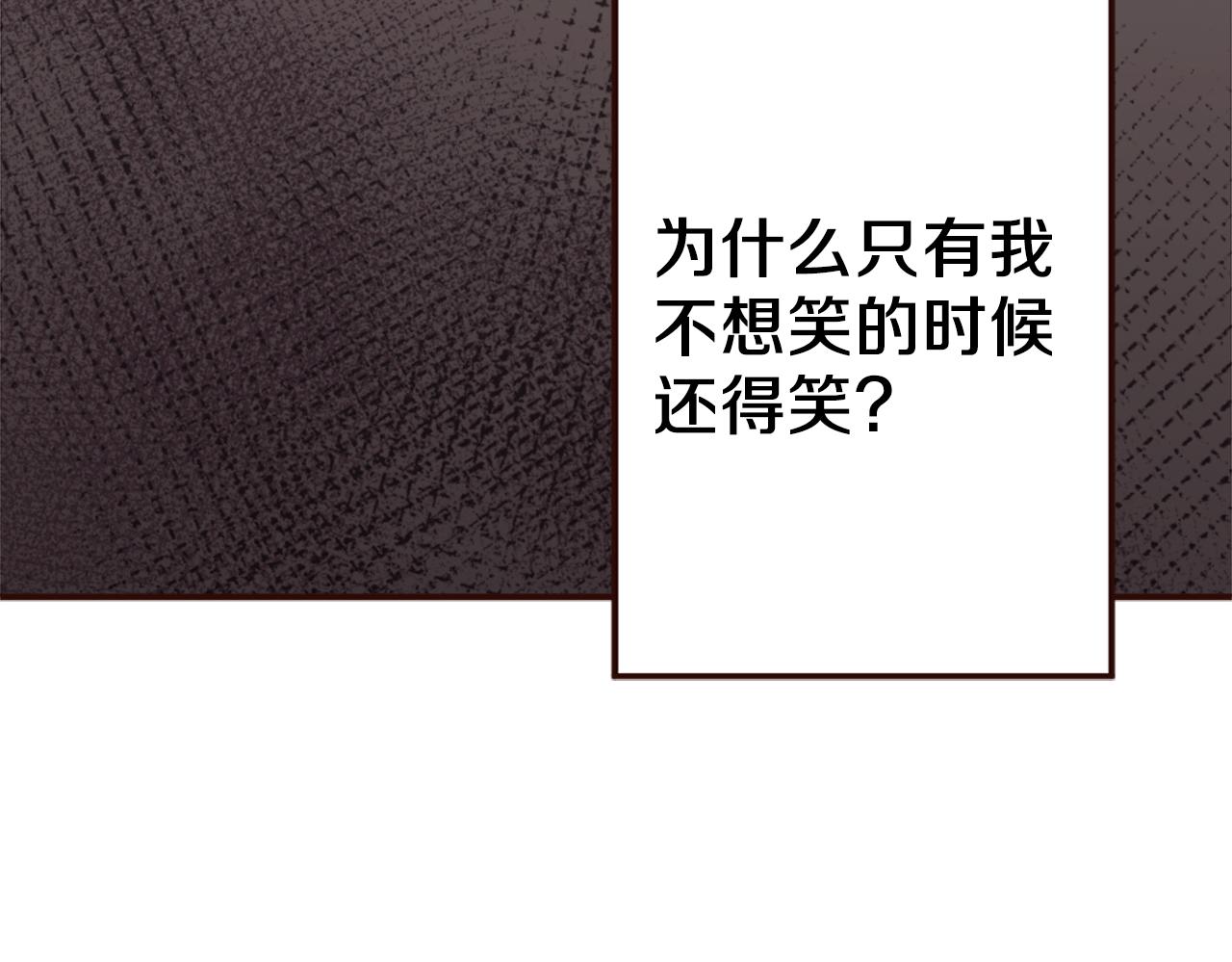 第39话 她的姐姐们？(1/4)-第40话