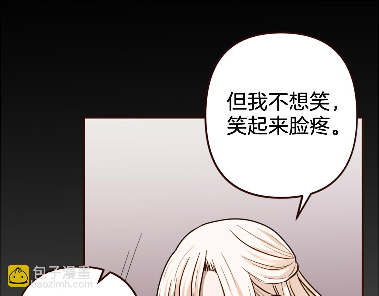 第39话 她的姐姐们？(1/4)-第40话