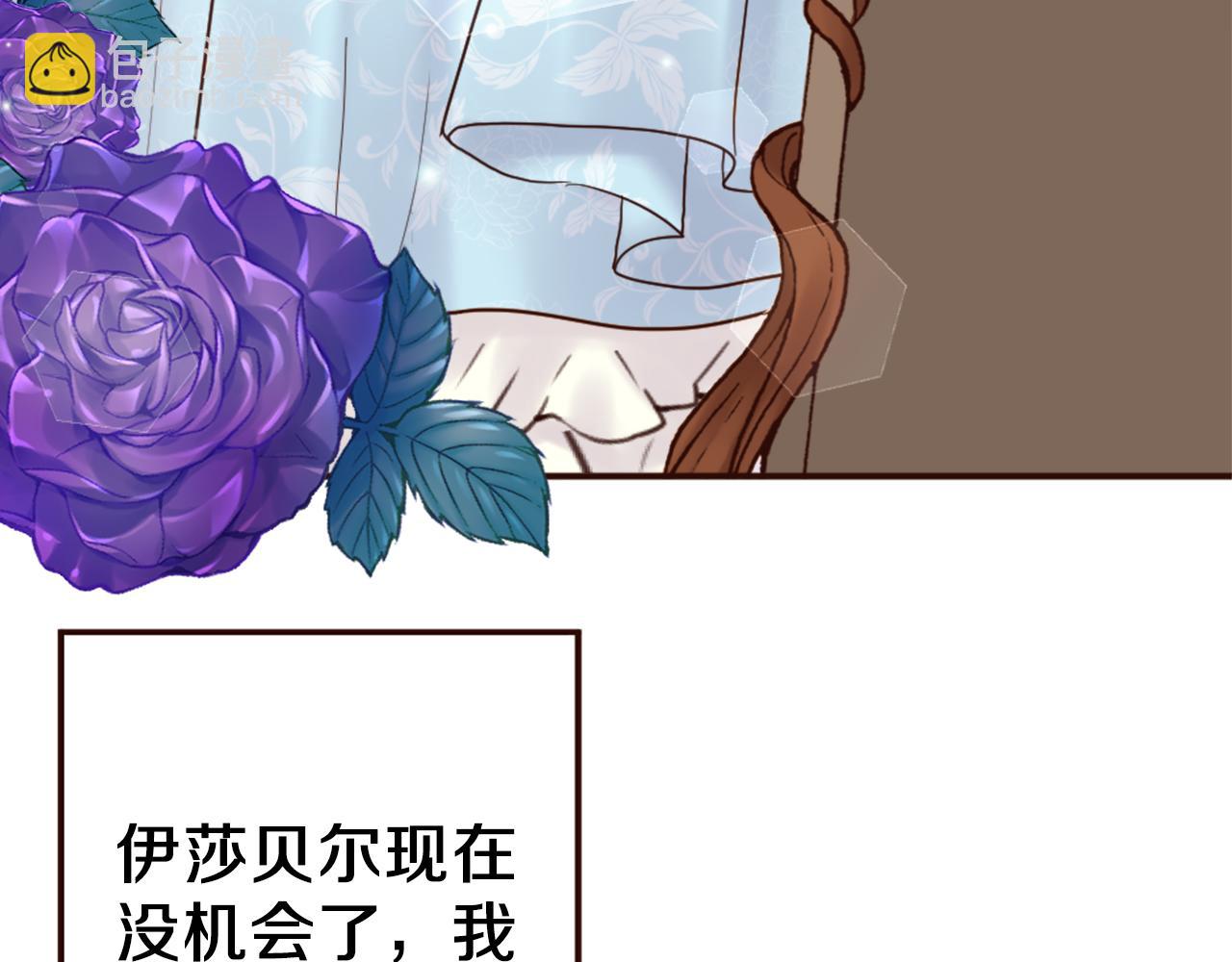 第39话 她的姐姐们？(1/4)-第40话