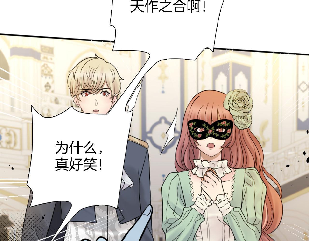 第41话 被提及的过往(1/4)-第42话