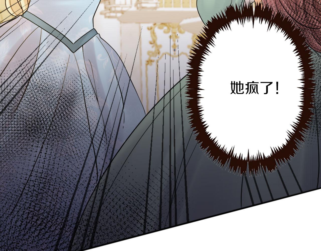 第41话 被提及的过往(1/4)-第42话