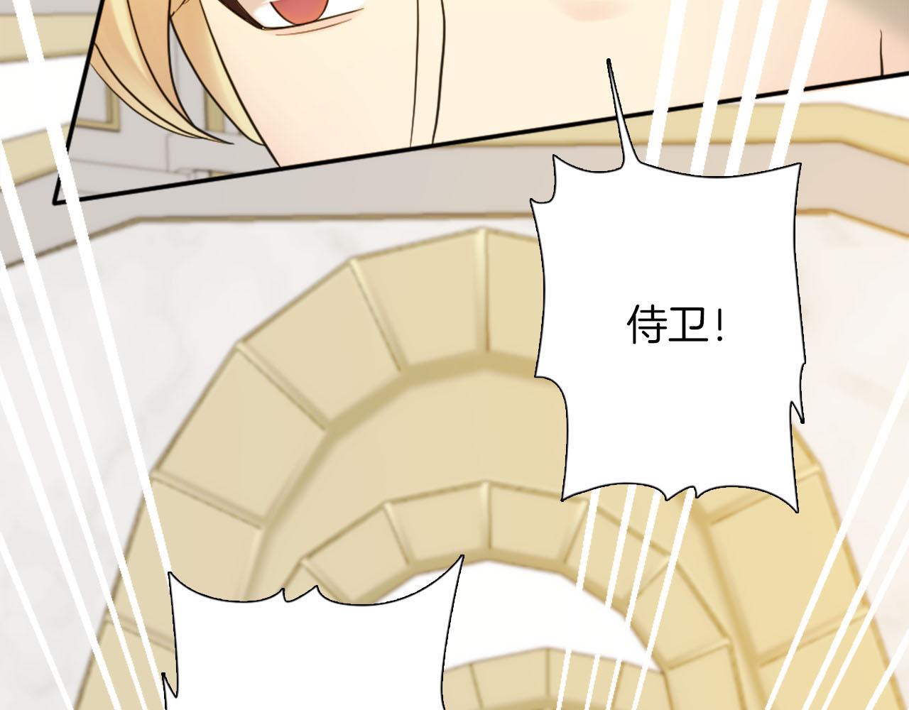 第41话 被提及的过往(1/4)-第42话