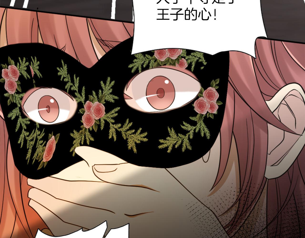 第41话 被提及的过往(1/4)-第42话