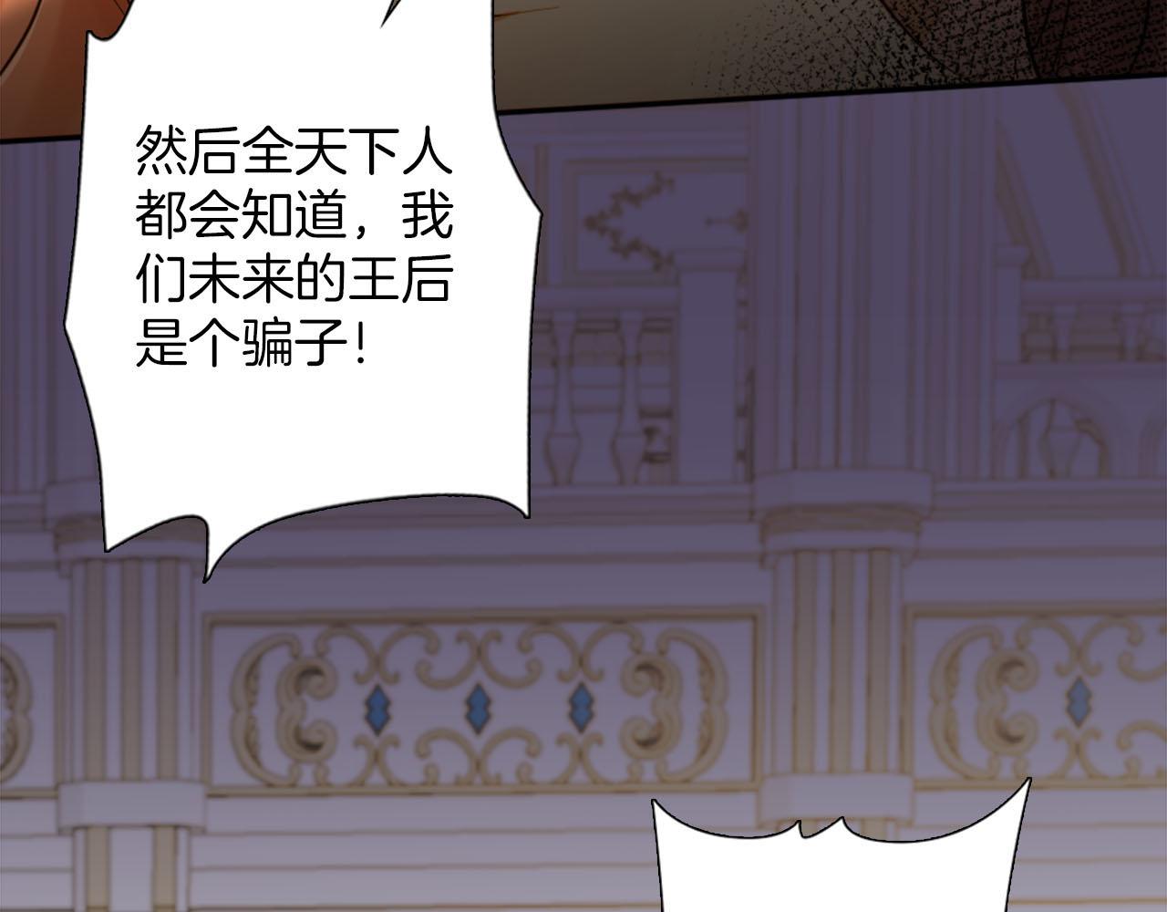 第41话 被提及的过往(1/4)-第42话