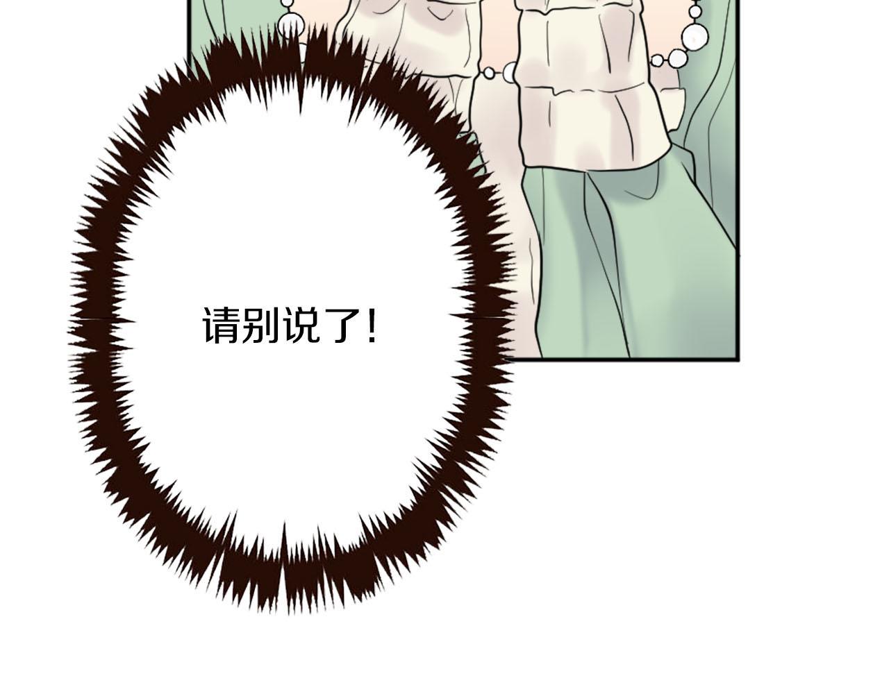 第41话 被提及的过往(1/4)-第42话