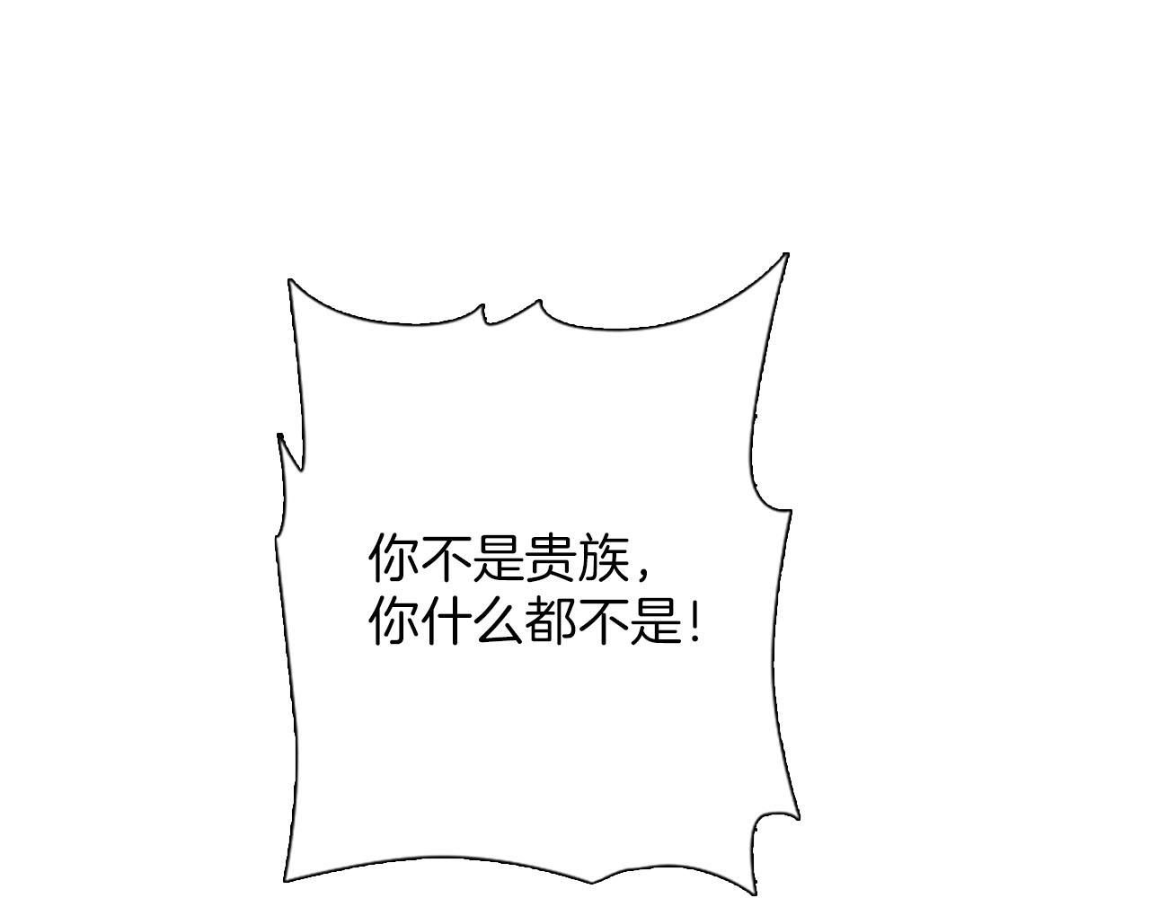 第41话 被提及的过往(1/4)-第42话