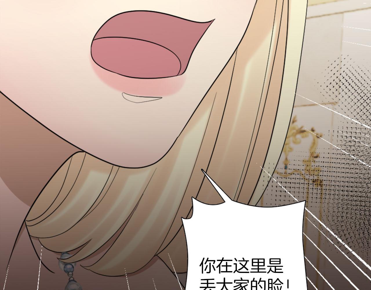 第41话 被提及的过往(1/4)-第42话