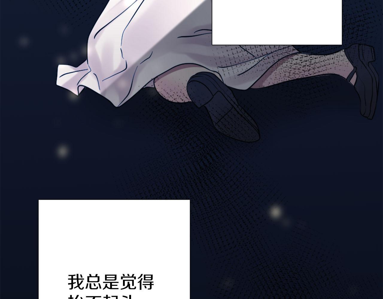 第41话 被提及的过往(1/4)-第42话