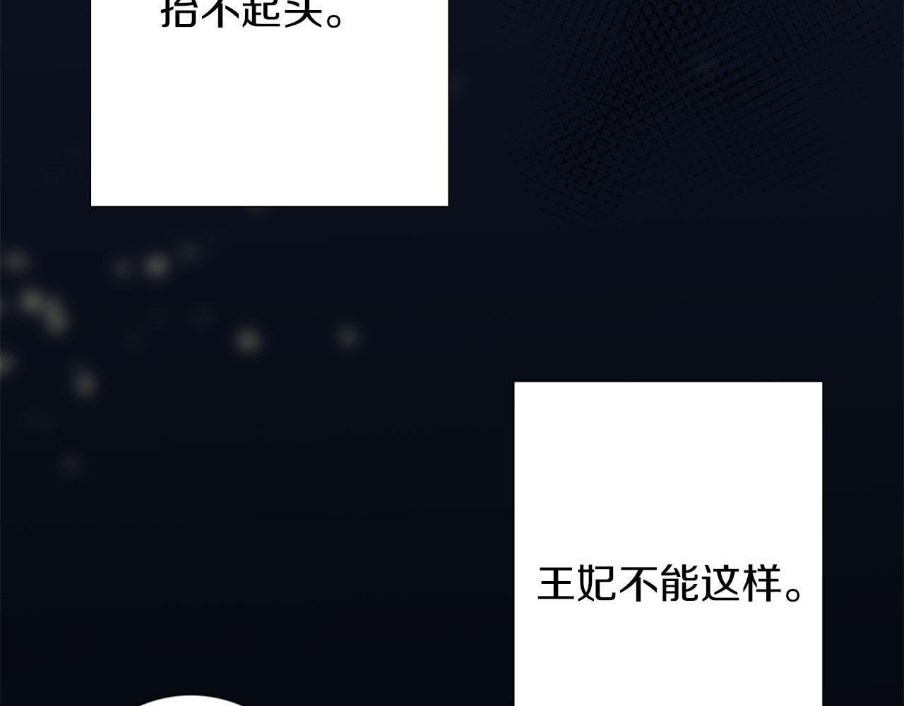 第41话 被提及的过往(1/4)-第42话