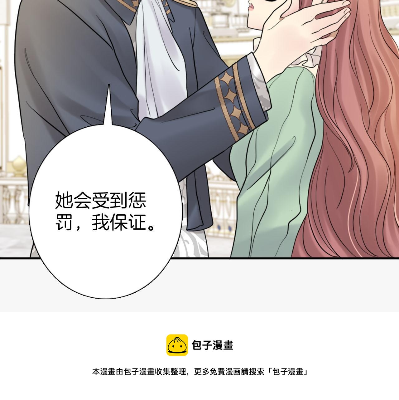 第41话 被提及的过往(1/4)-第42话