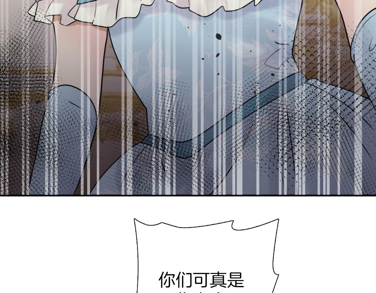 第41话 被提及的过往(1/4)-第42话