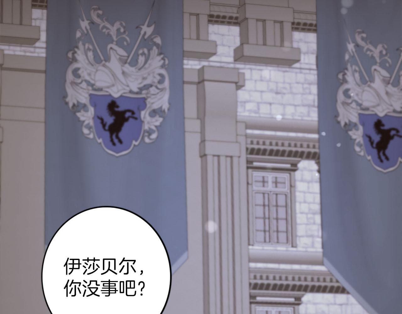 第43话 舞会结束(1/3)-第44话