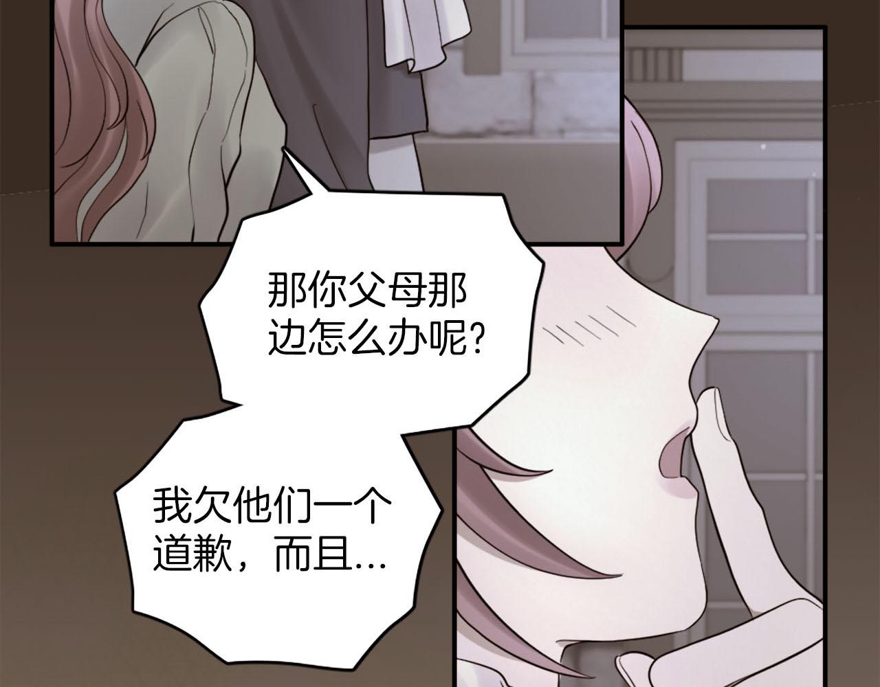 第43话 舞会结束(1/3)-第44话