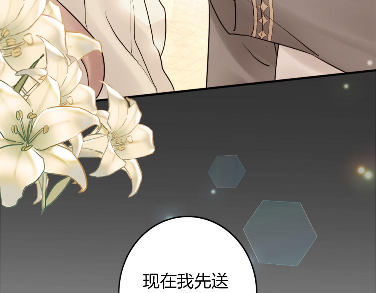 第43话 舞会结束(1/3)-第44话