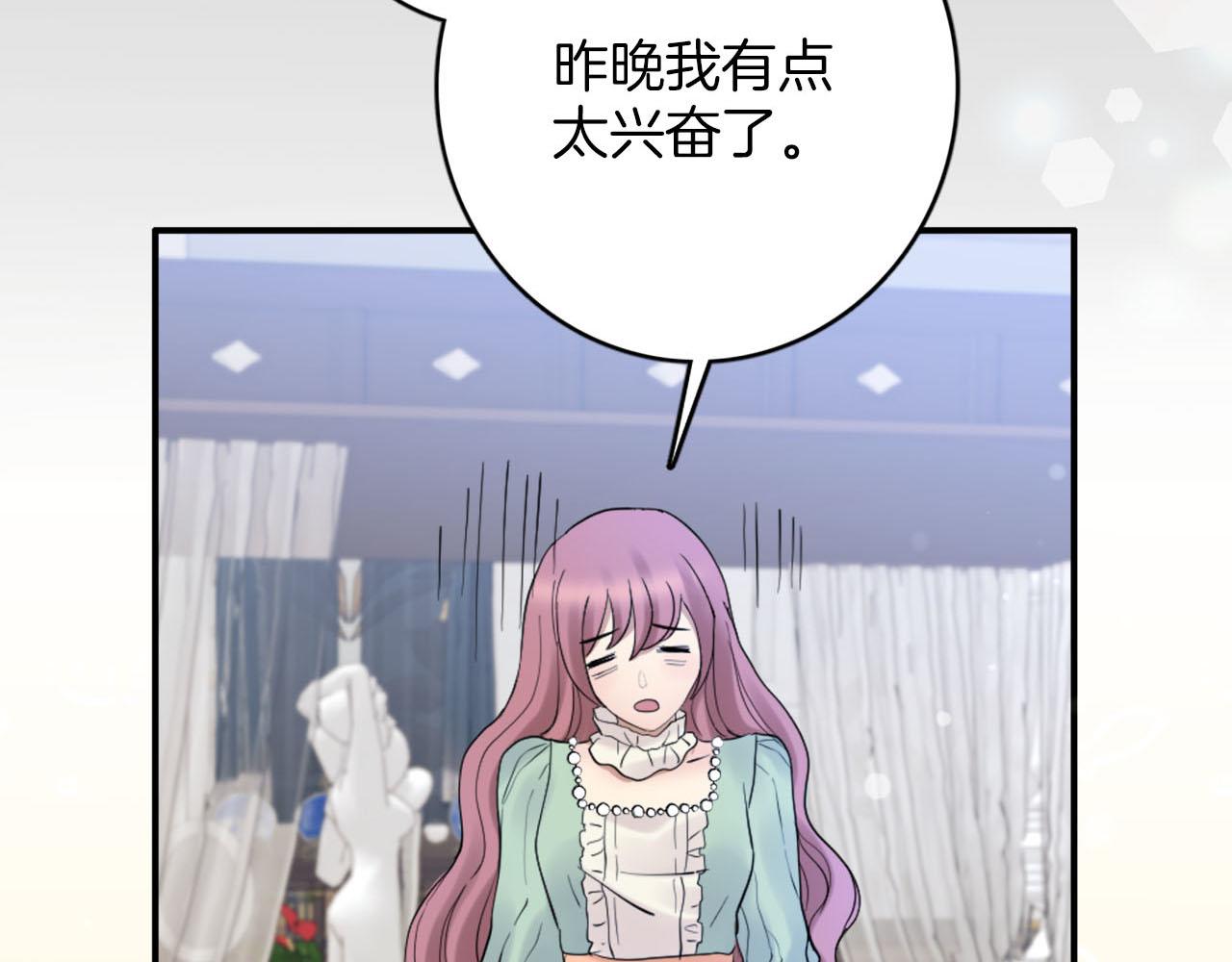 第43话 舞会结束(1/3)-第44话