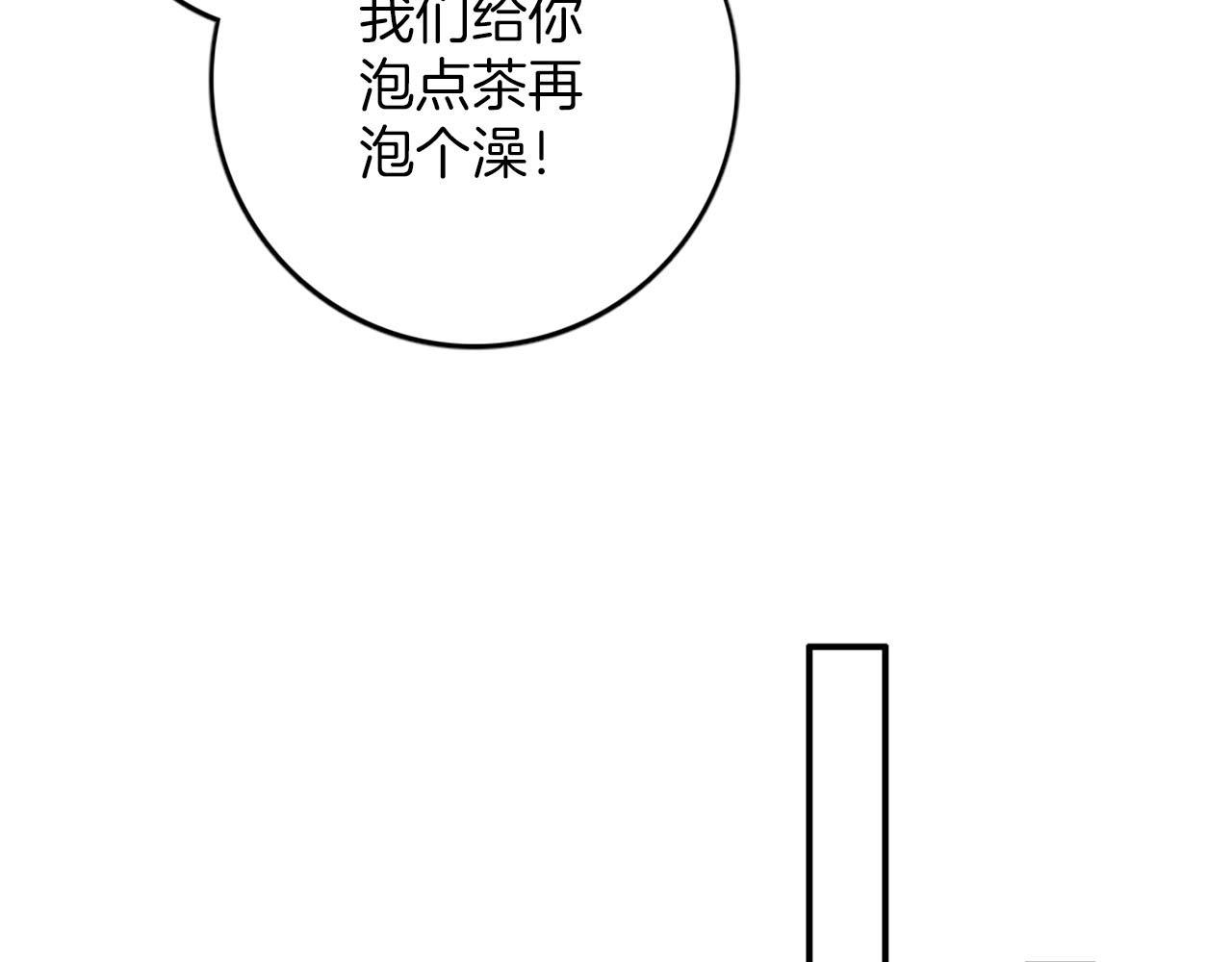 第43话 舞会结束(1/3)-第44话