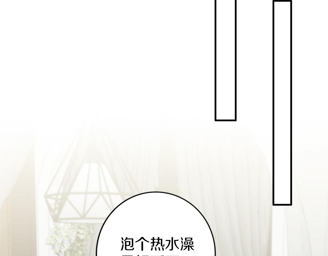 第43话 舞会结束(1/3)-第44话