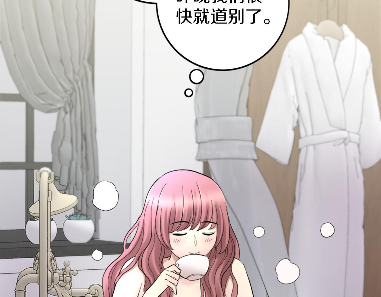 第43话 舞会结束(1/3)-第44话