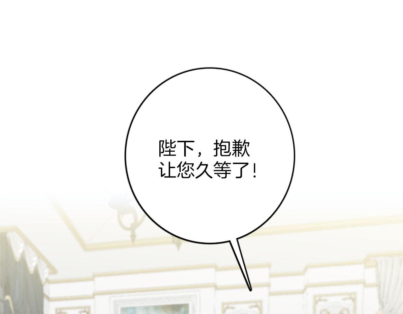 第43话 舞会结束(1/3)-第44话