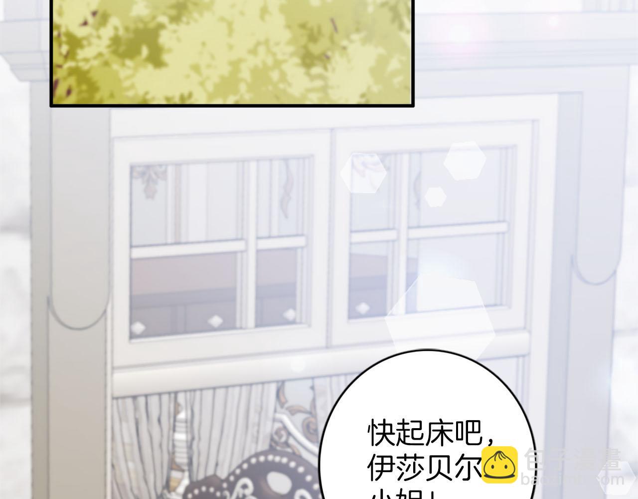 第43话 舞会结束(1/3)-第44话